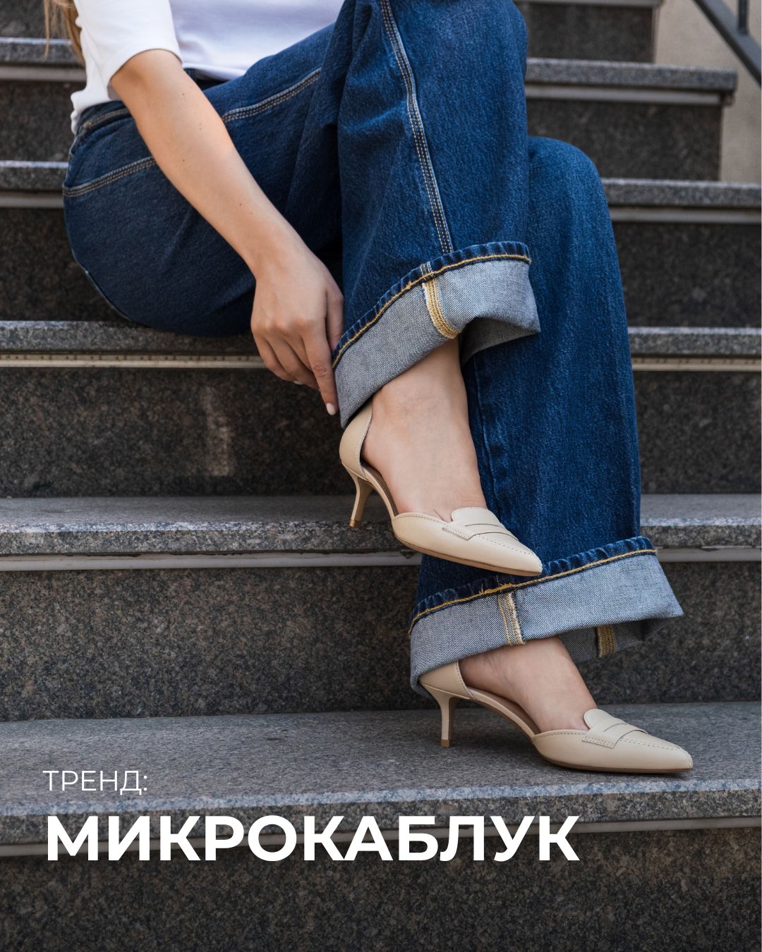 Женщинам